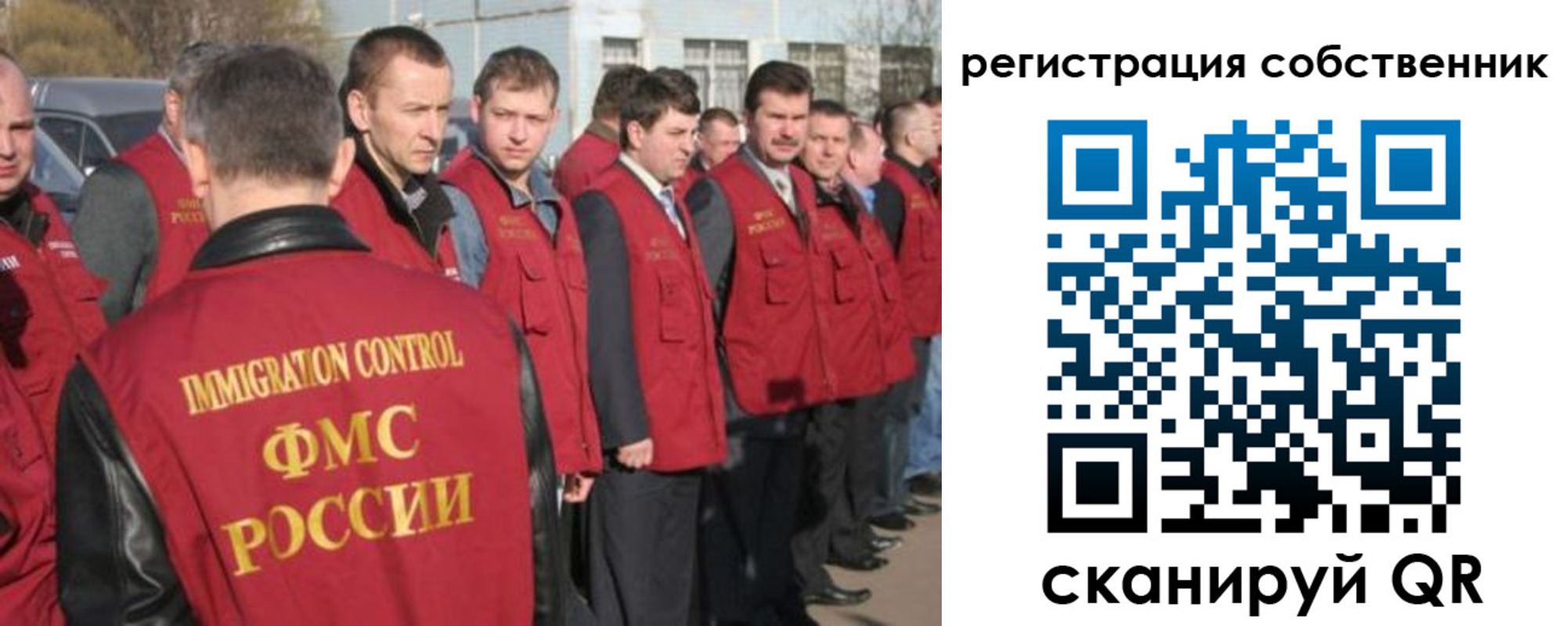 купить прописку в Черемхово
