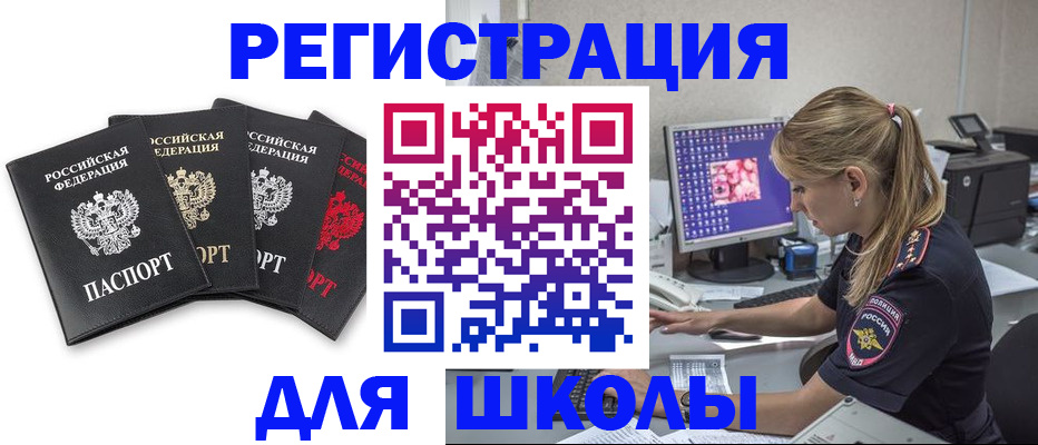 пропишу в квартире в Черемхово